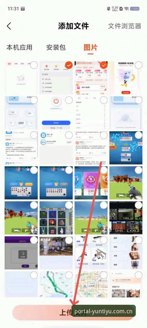 云体育入口深度分析：从v2.1.0版本实测看云体育好用吗？