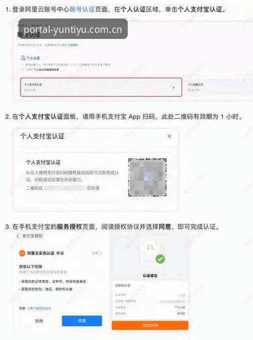 为什么云体育下载能成为体育爱好者的首选？如何快速找到云体育官网入口？