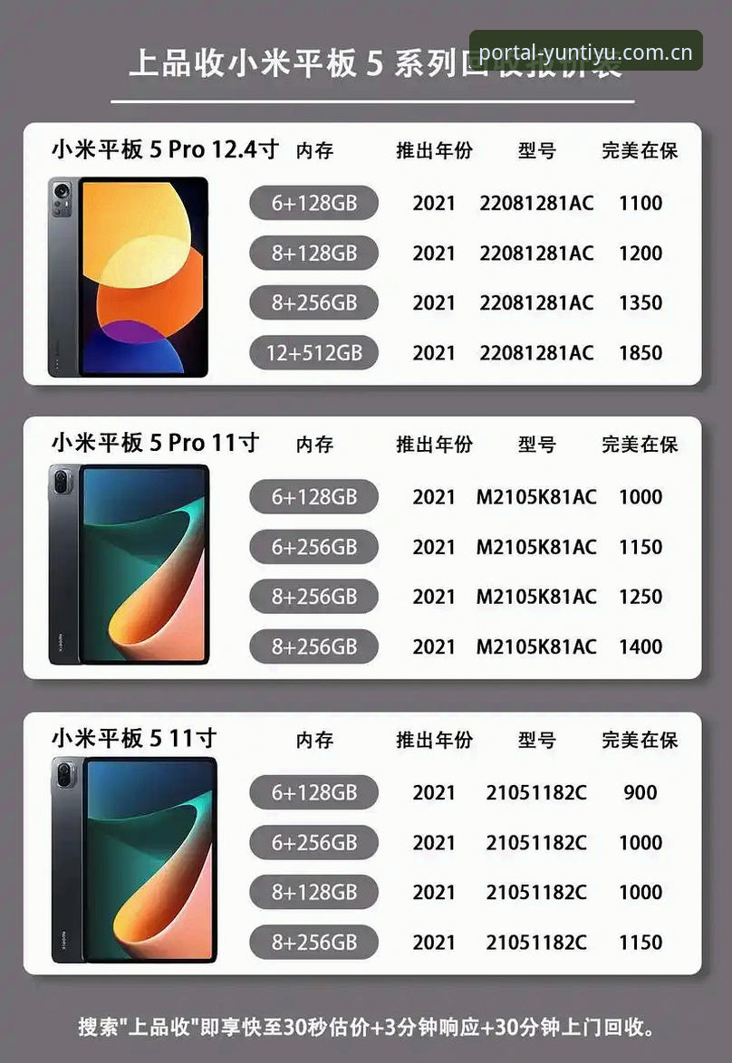 云体育用户反馈安卓版 解析云体育用户反馈安卓版的5大核心维度——从安装体验到赛事数据全解读