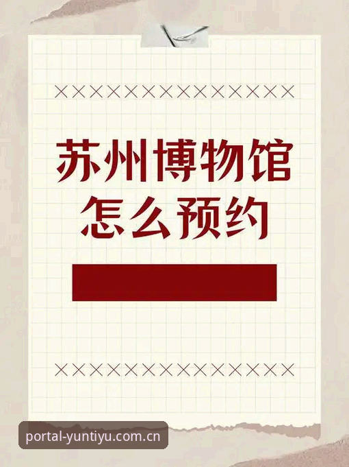 云体育app免费安装 云体育入口怎么选?安卓版安装与官网入口哪个更好用?