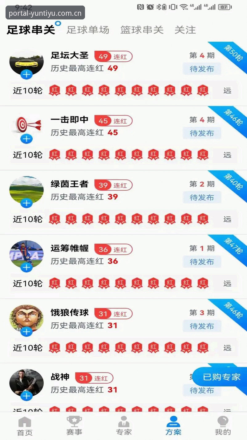 云体育新闻怎么下载 云体育官网入口 vs 普通体育平台:哪个更适合获取新闻?
